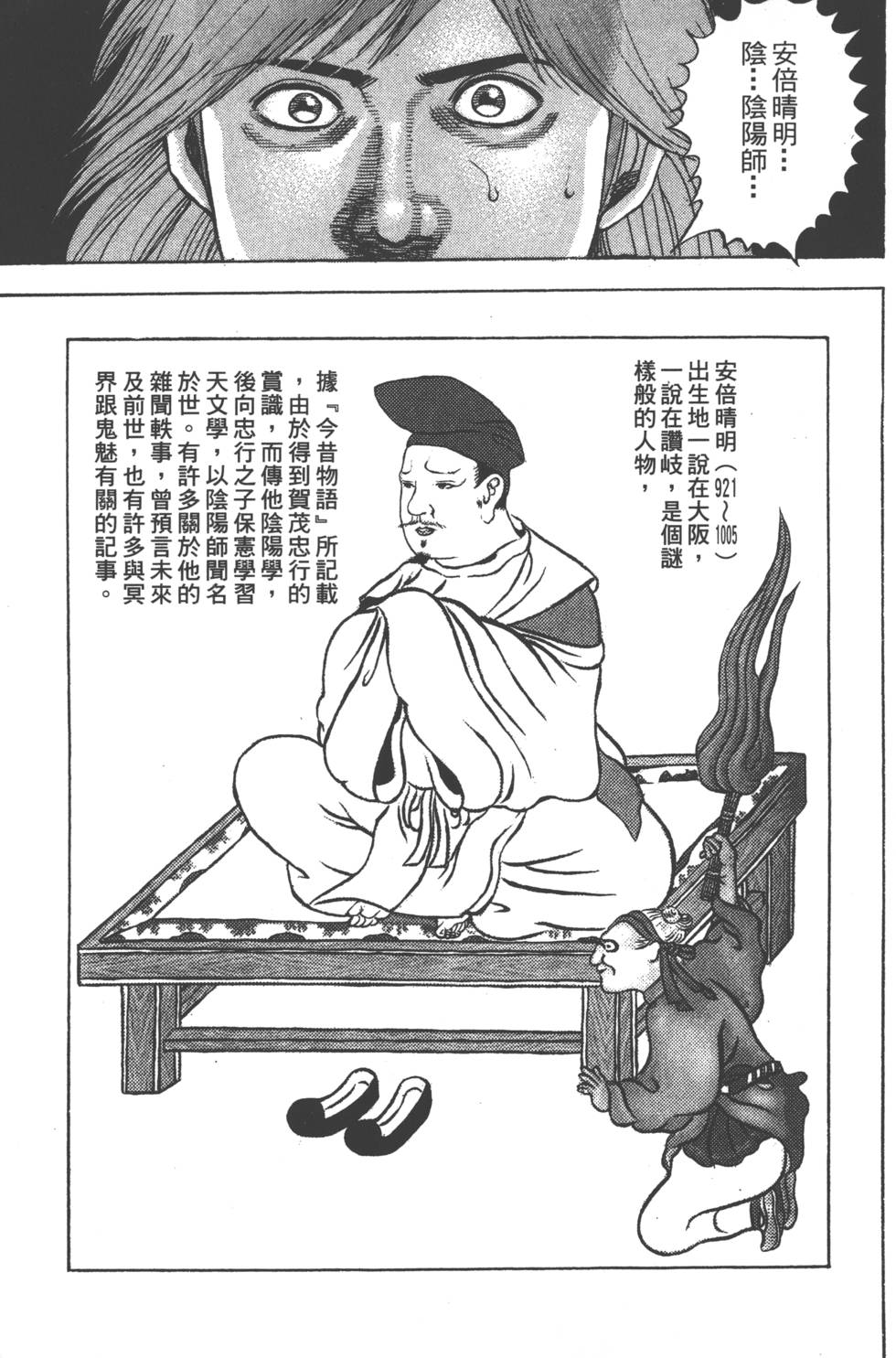 第155页