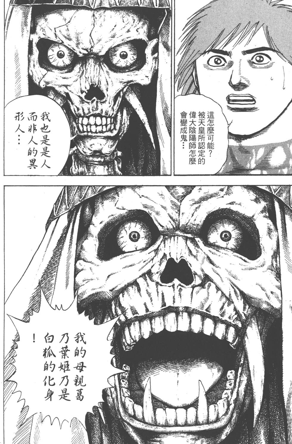 第156页