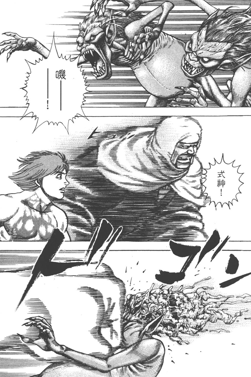 第158页