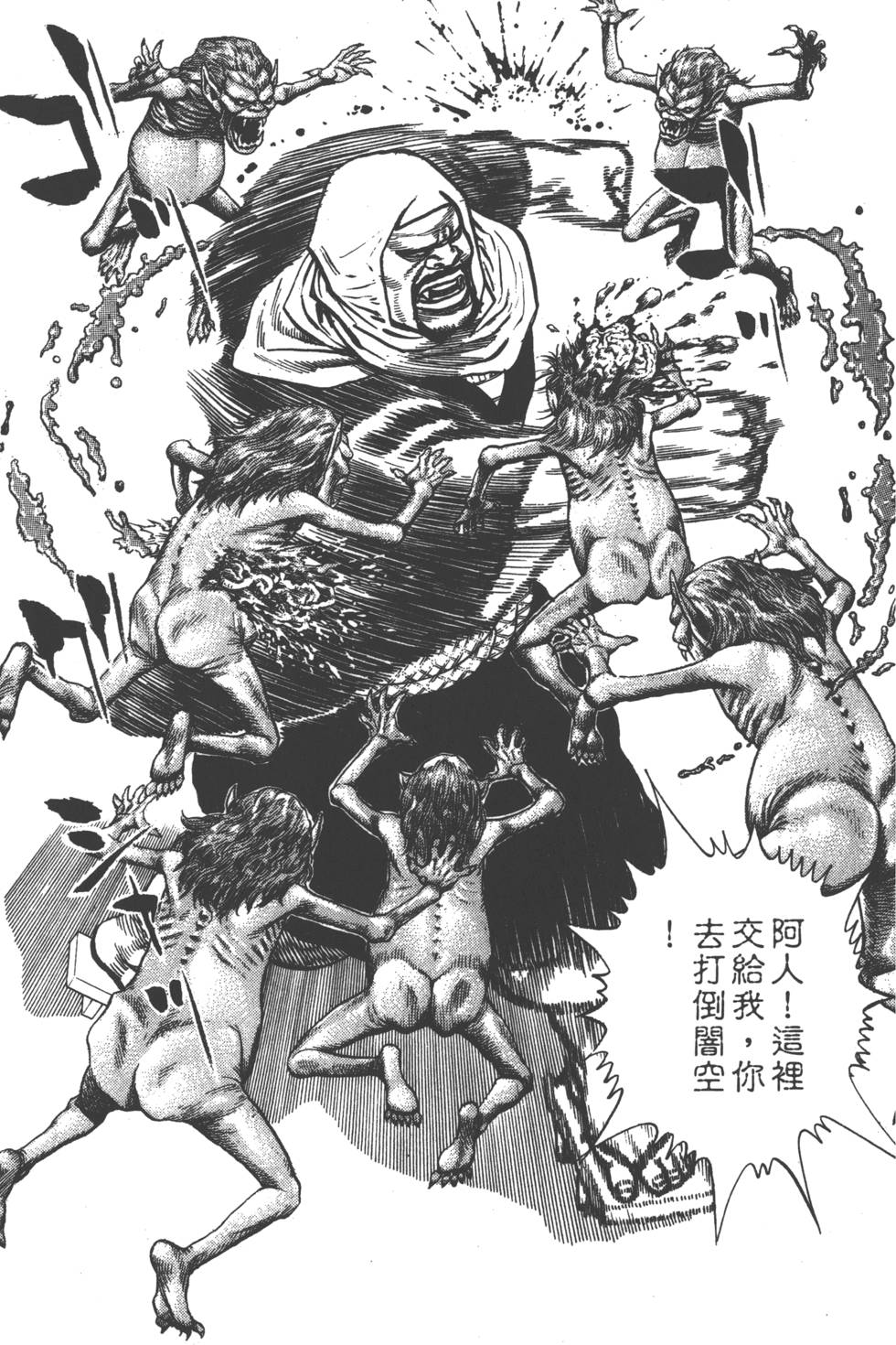 第159页