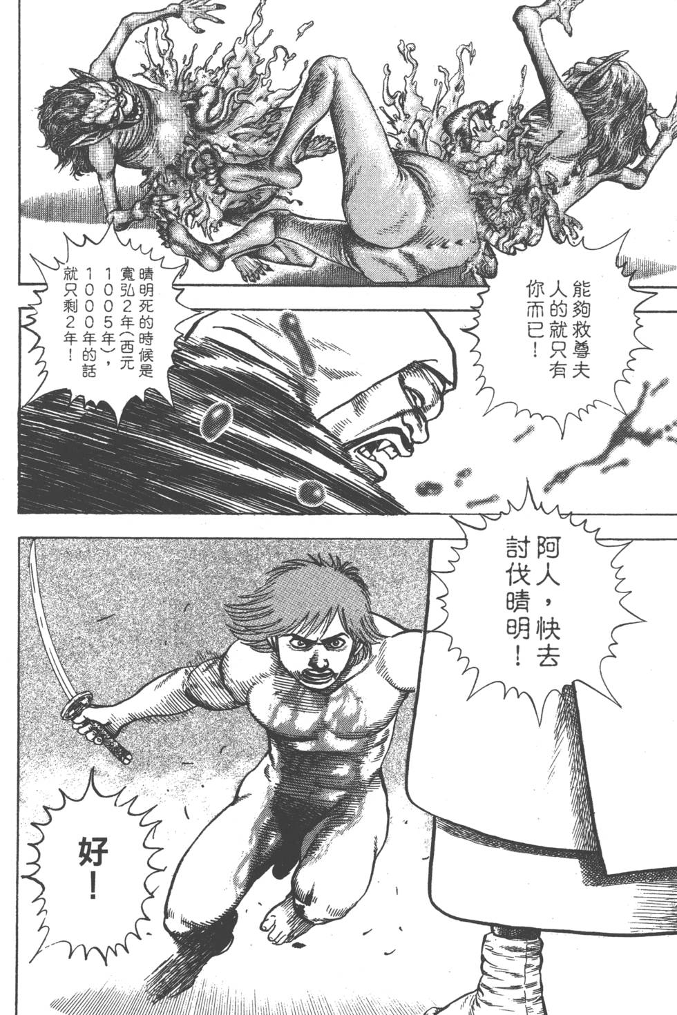 第160页