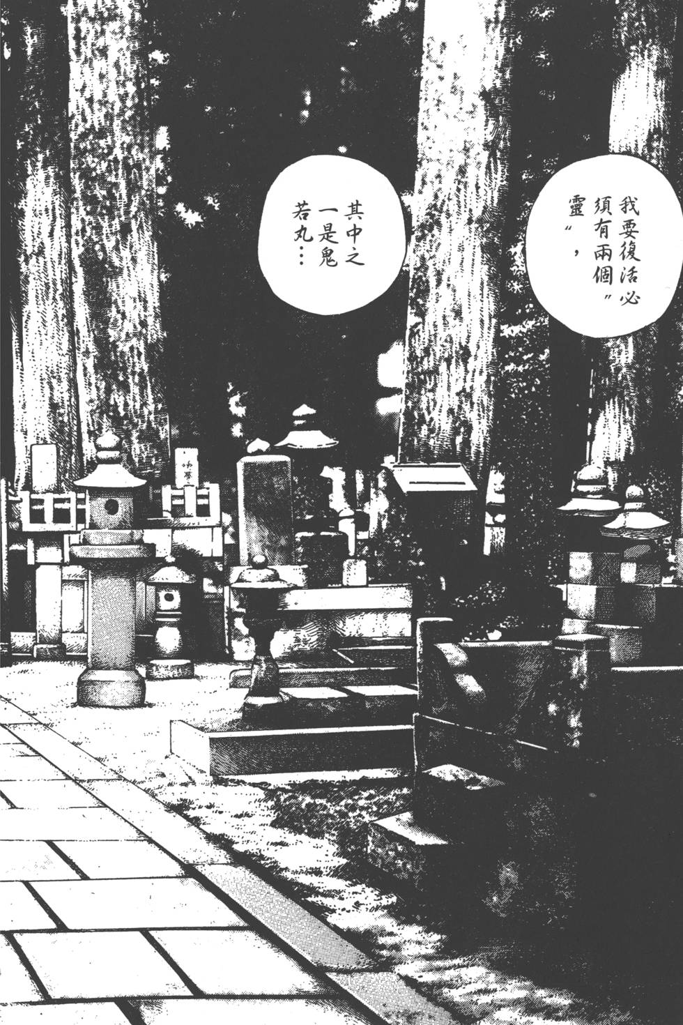 第162页
