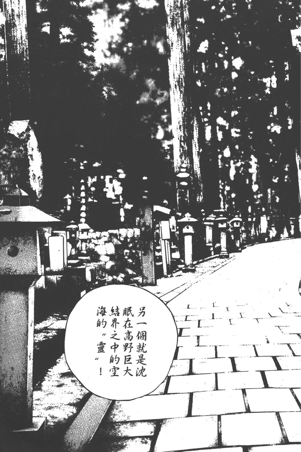 第163页