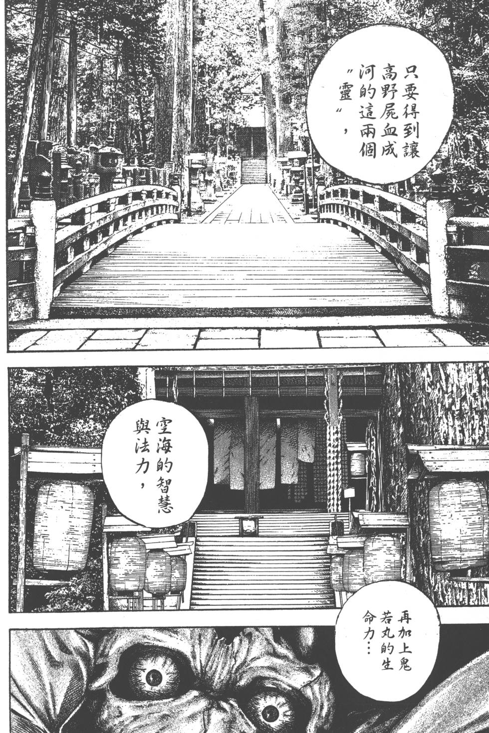 第164页