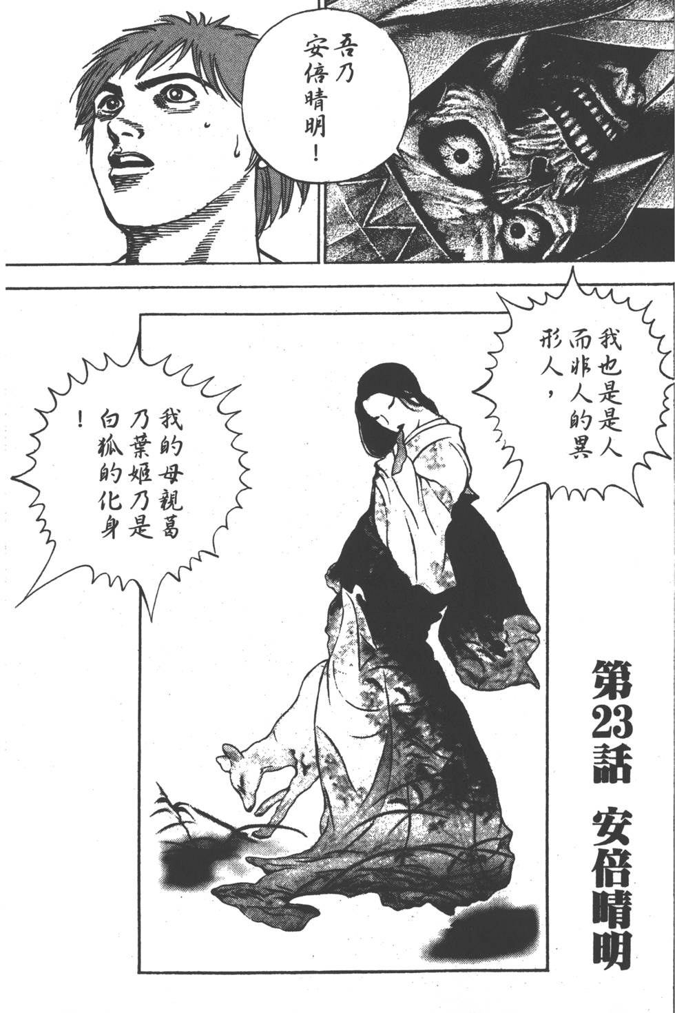第167页