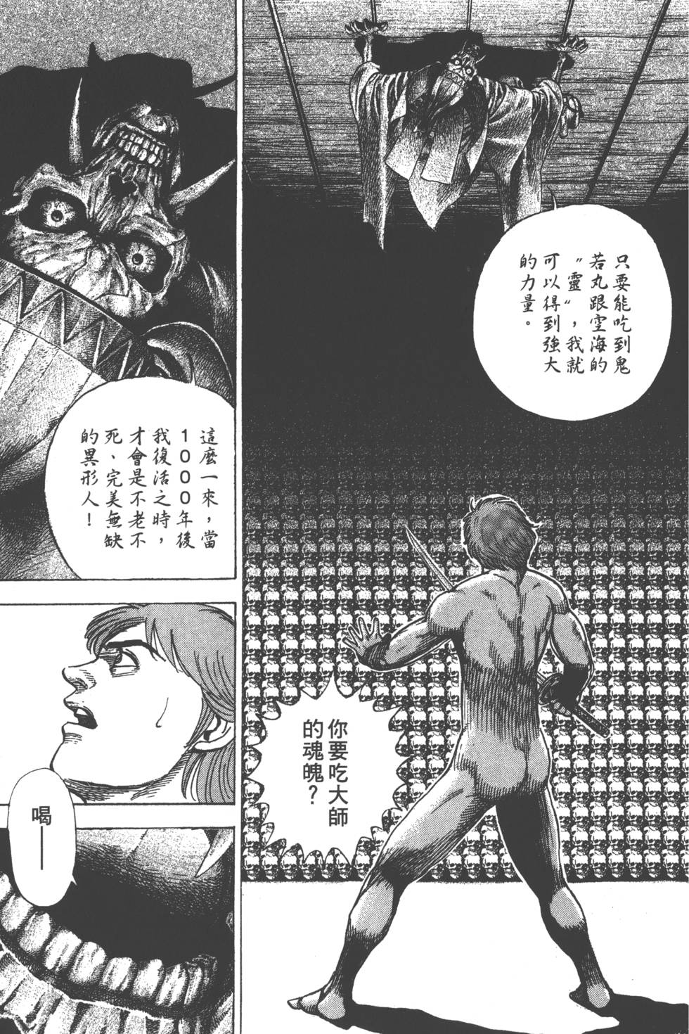 第169页