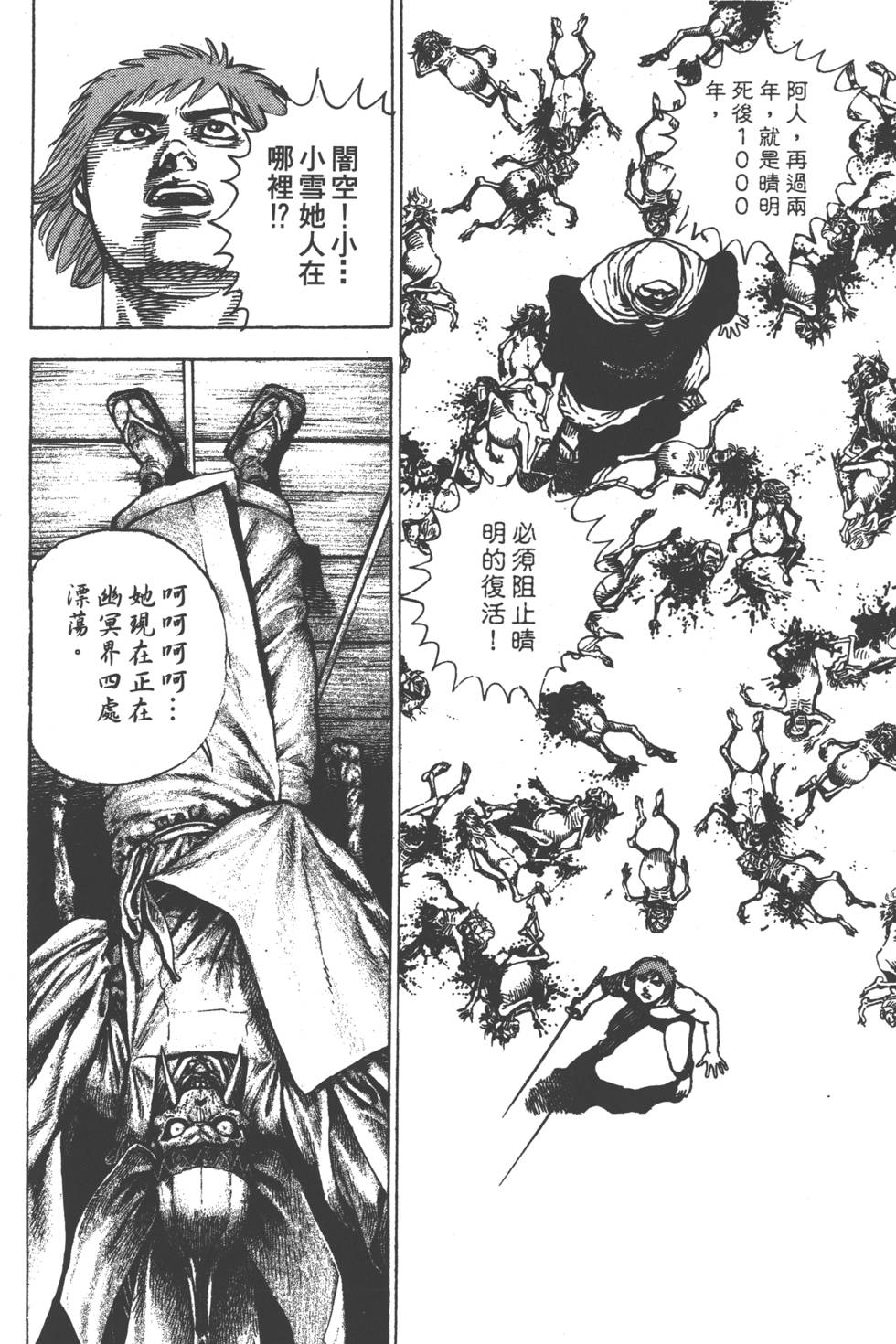 第170页