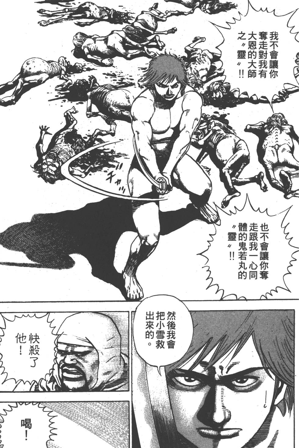 第171页