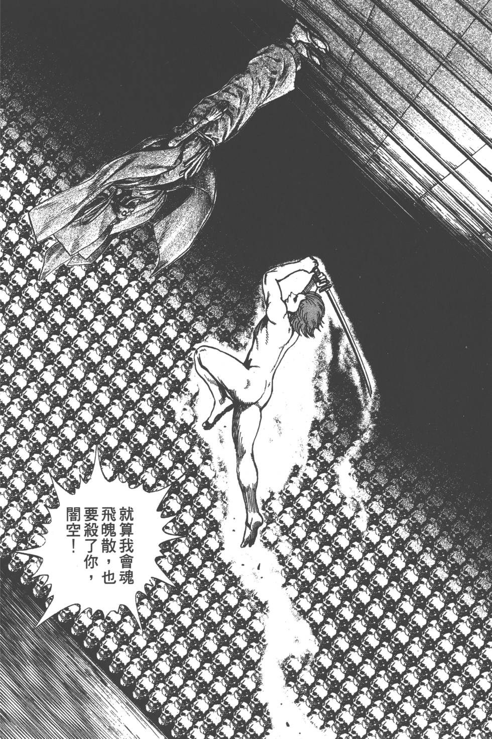 第172页