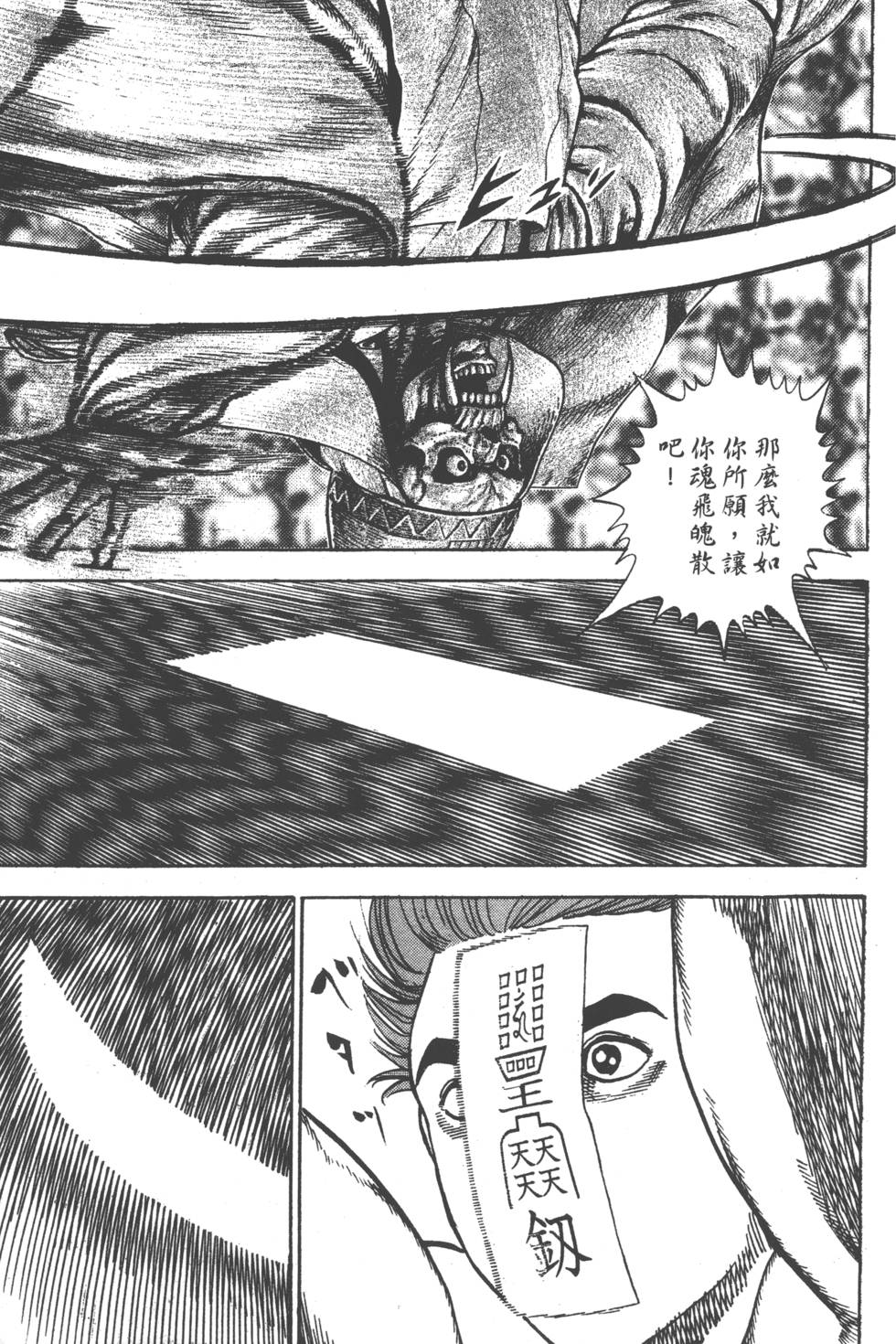 第173页