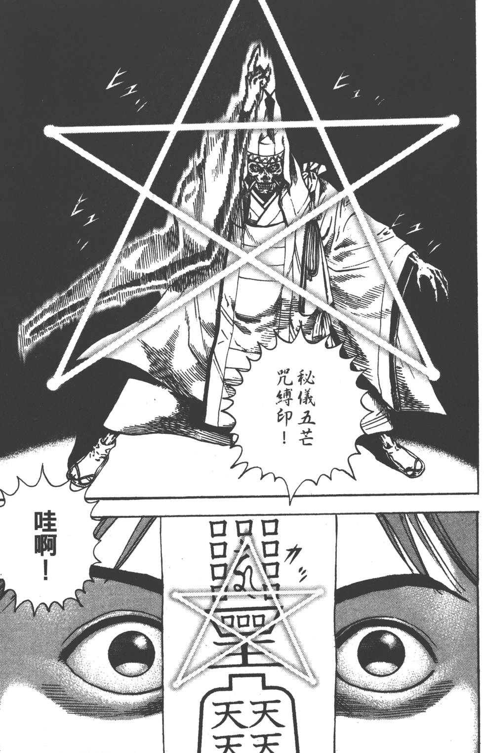 第175页