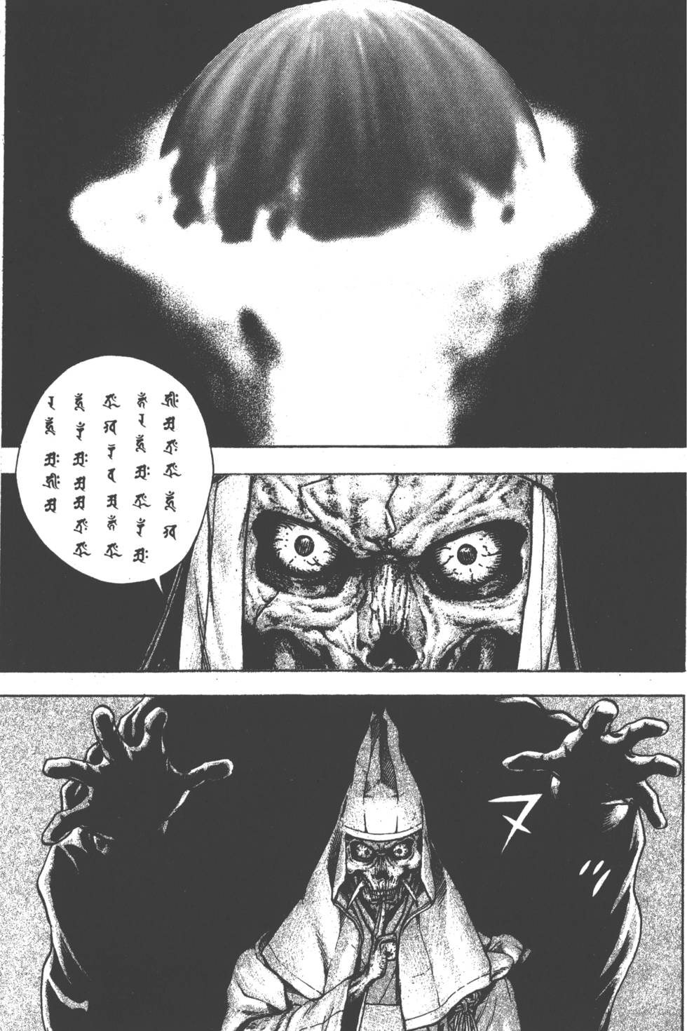 第179页