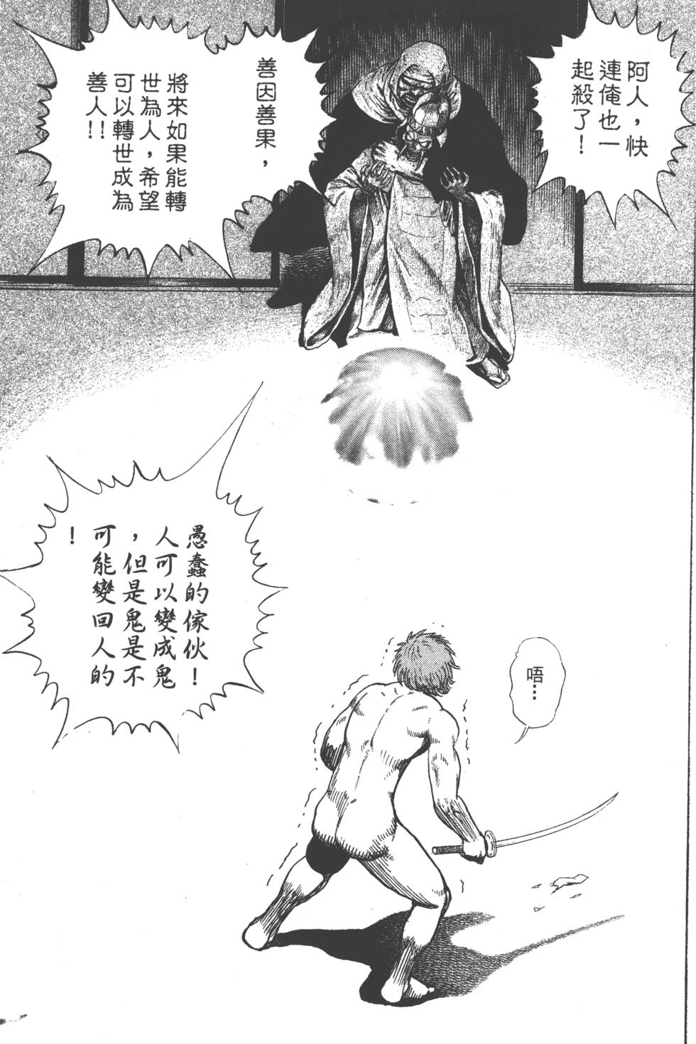 第181页