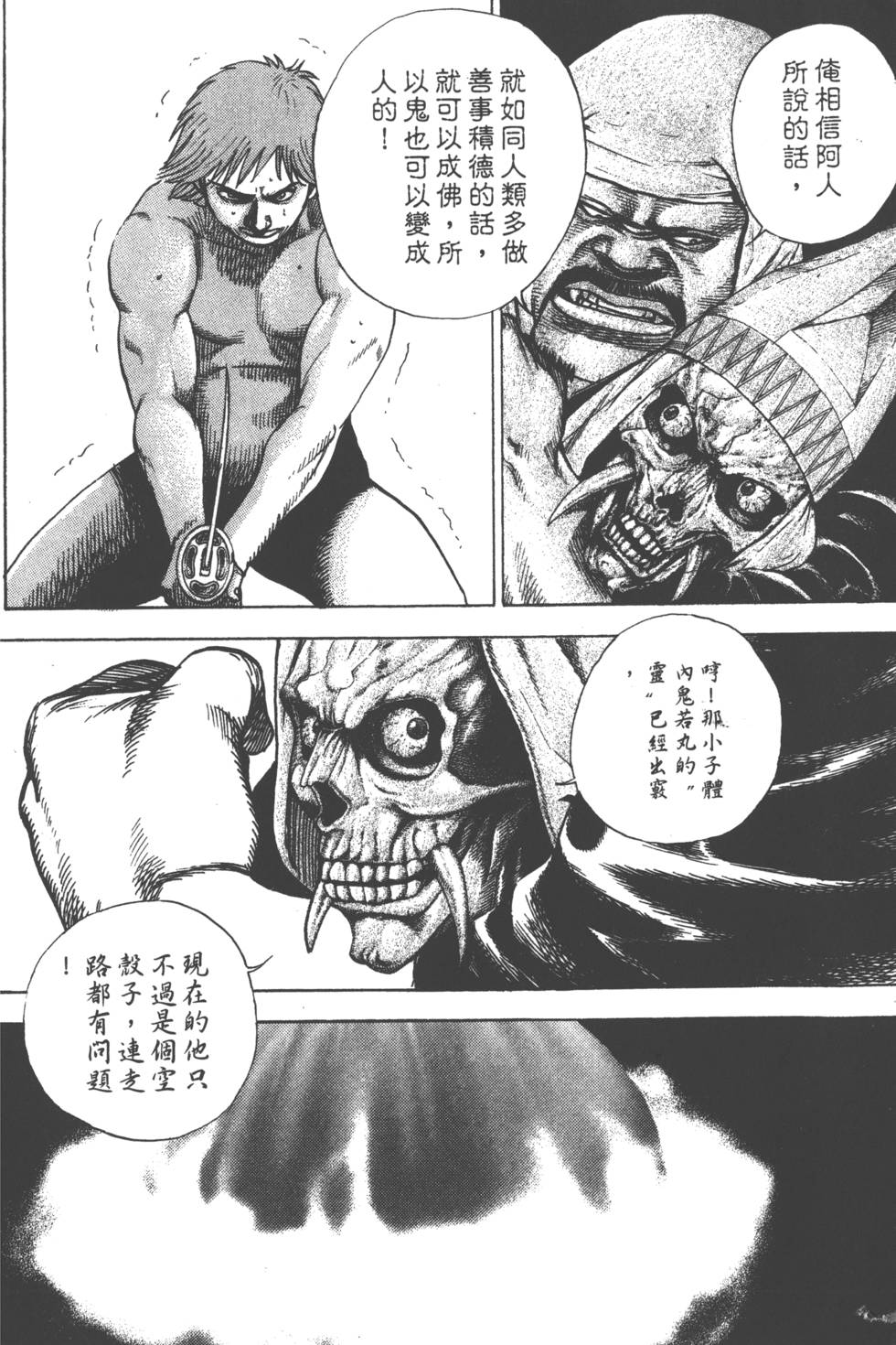 第182页