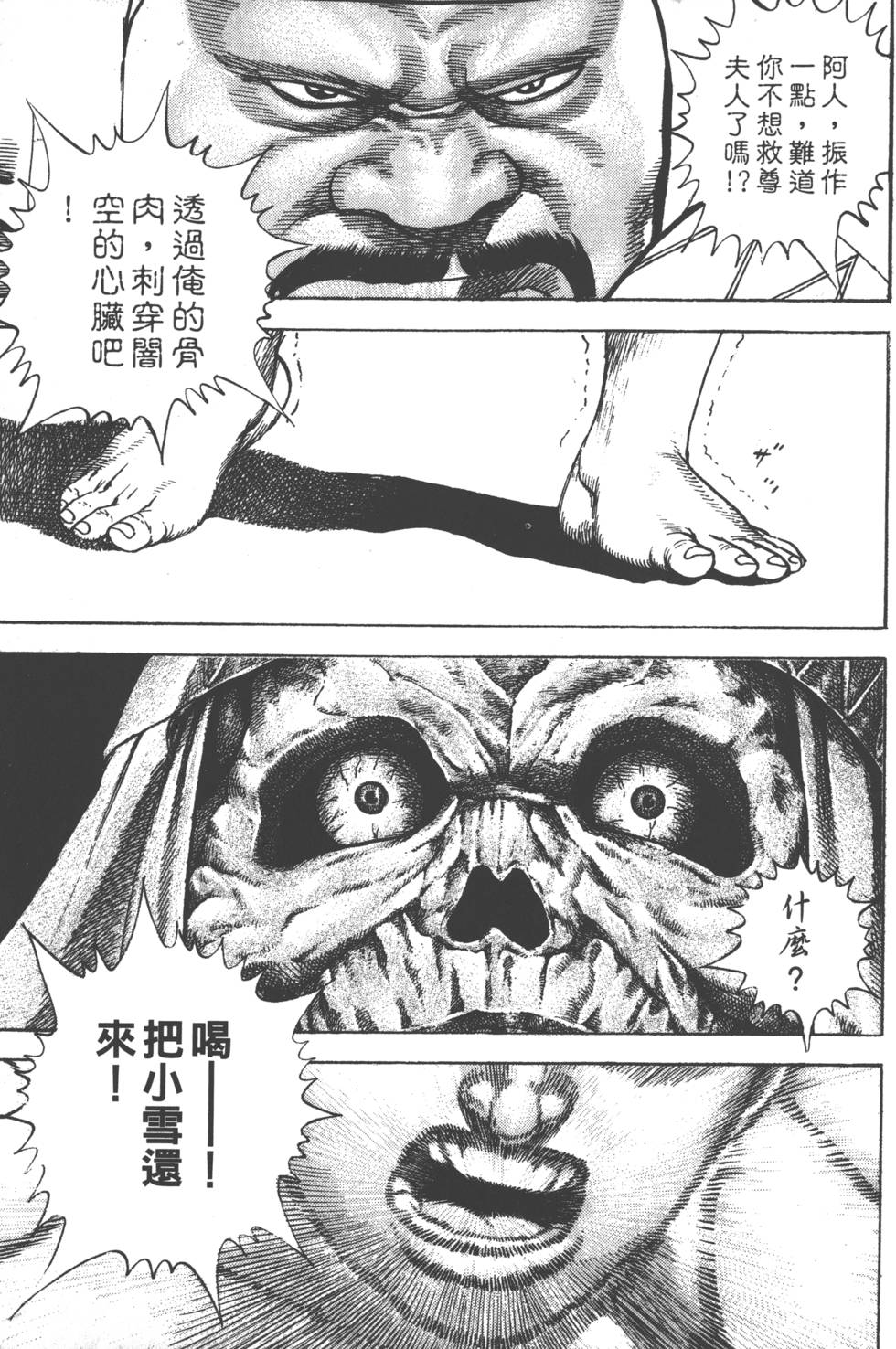 第183页