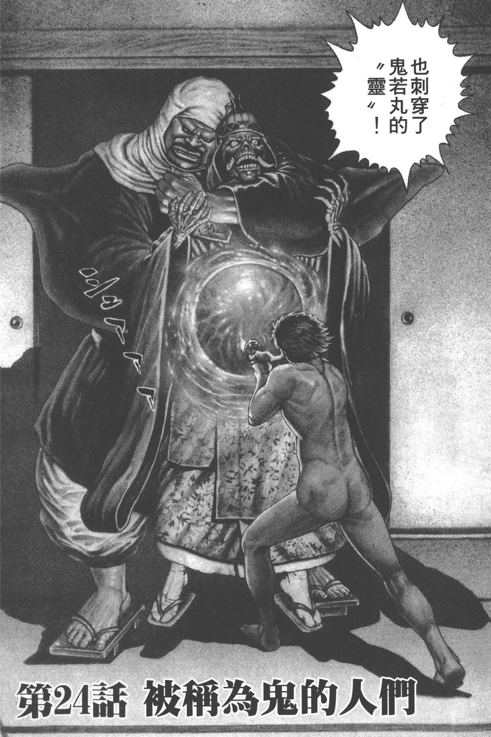 第188页