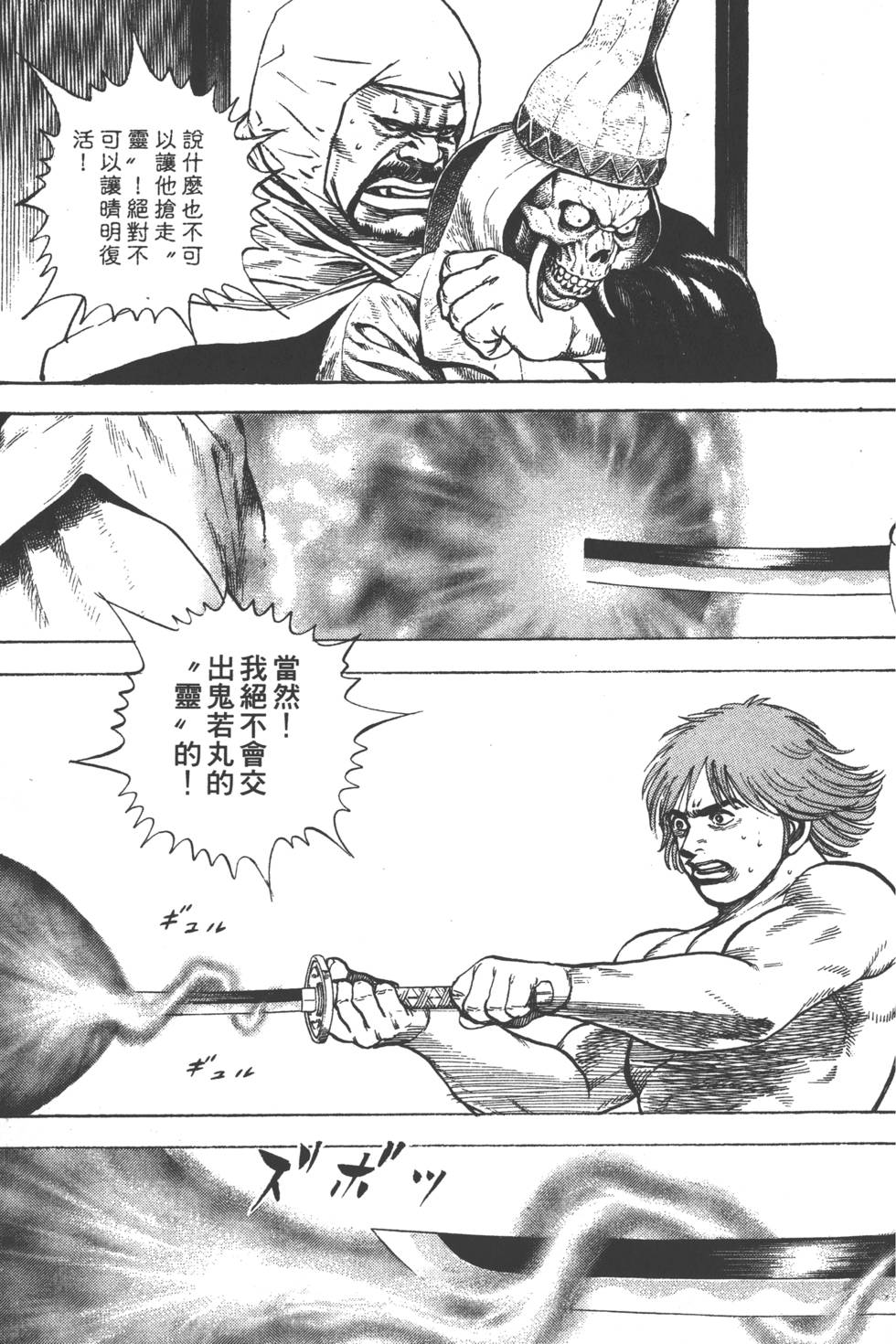 第189页