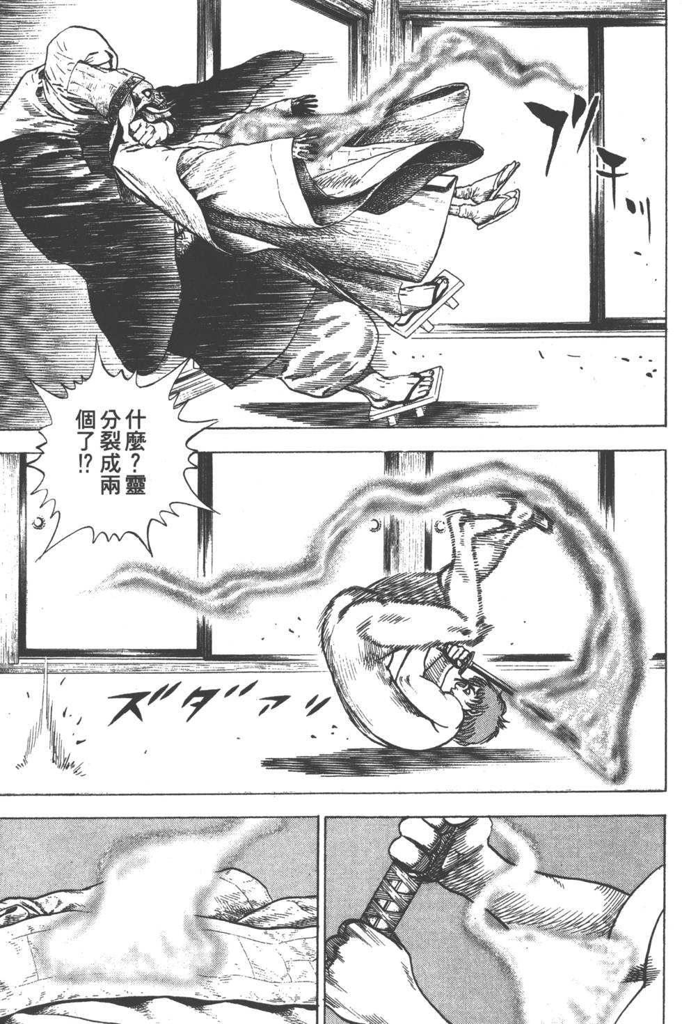 第191页