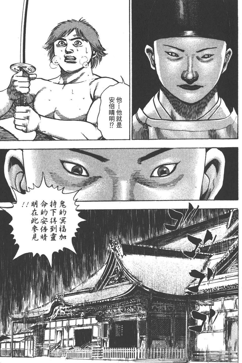第193页
