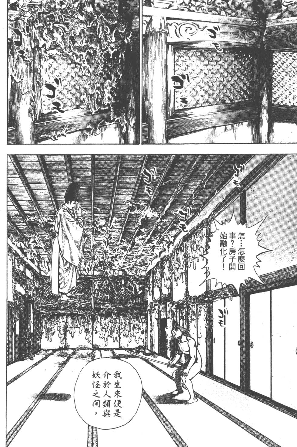 第194页