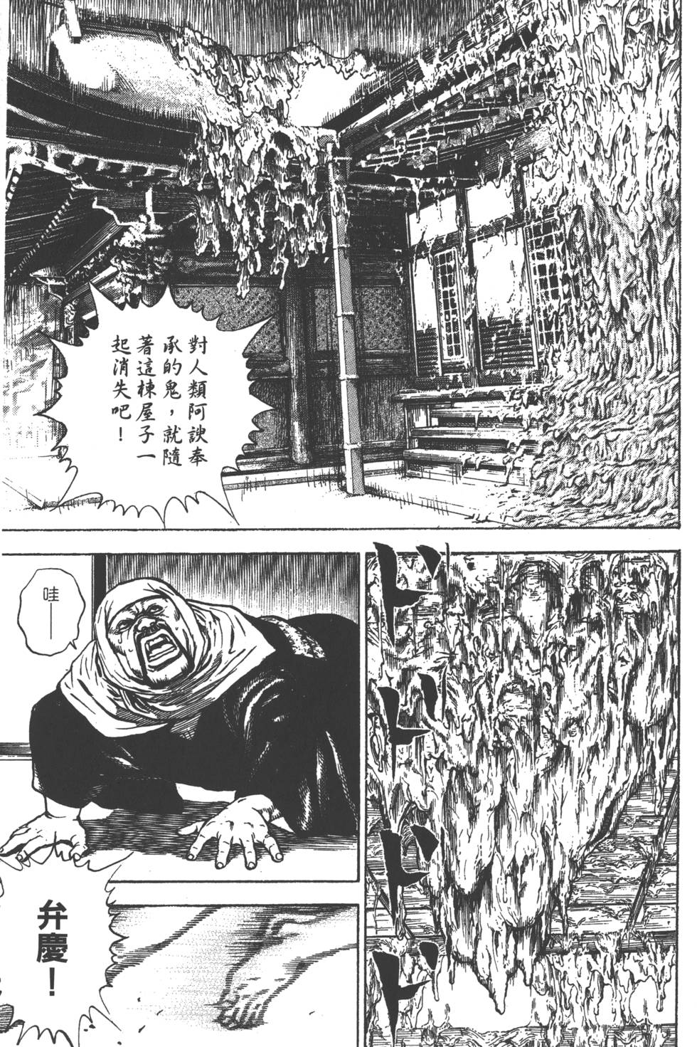第197页