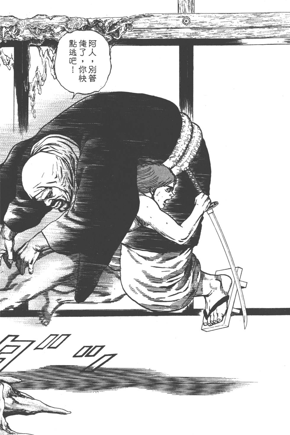 第198页