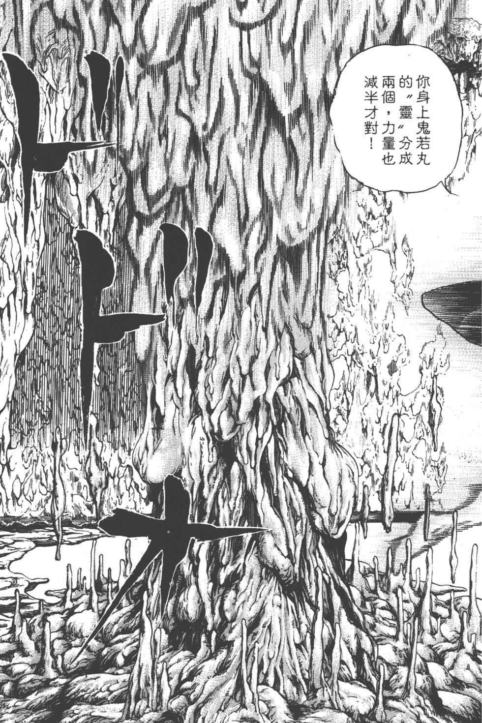 第199页