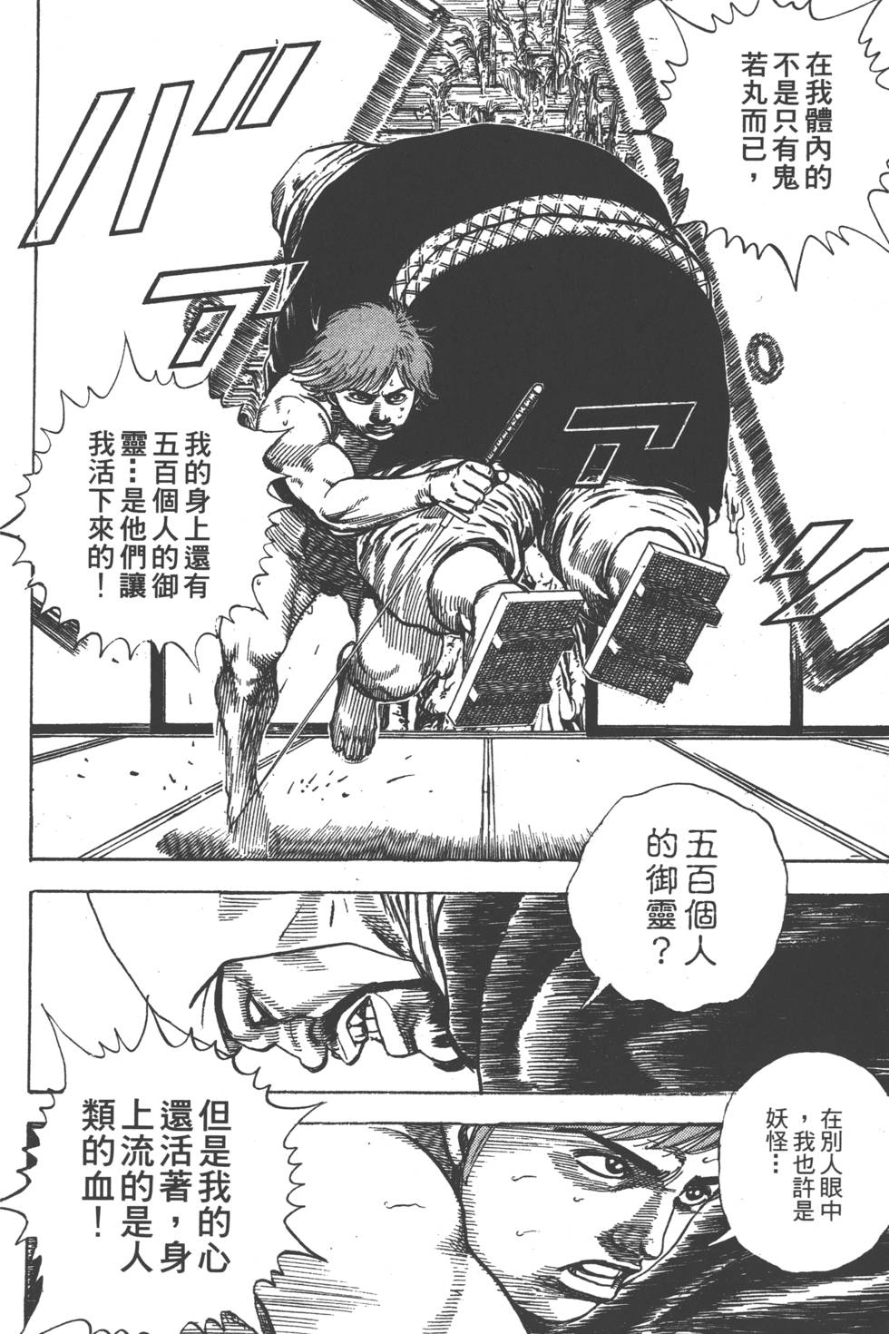 第200页
