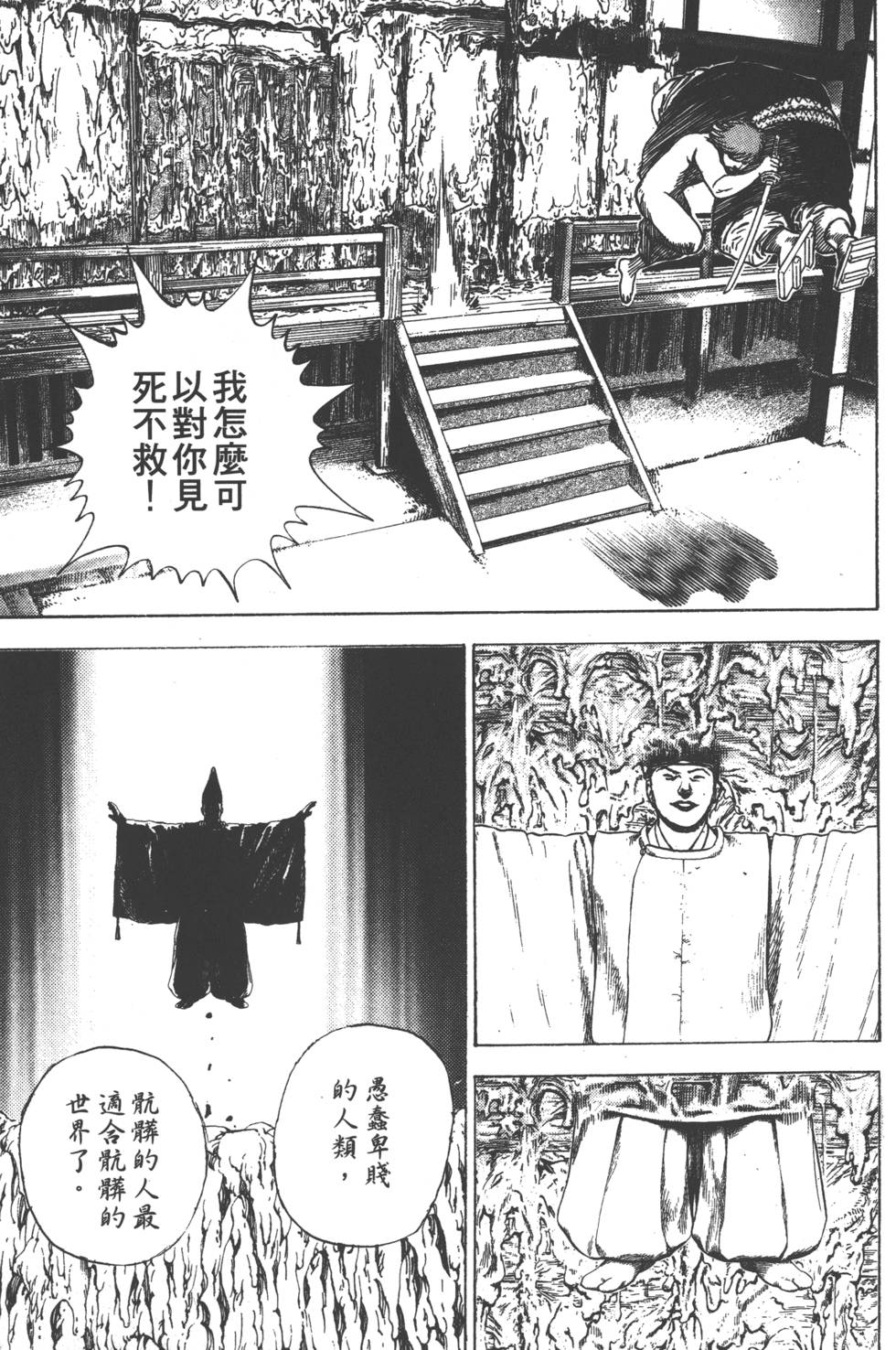 第201页