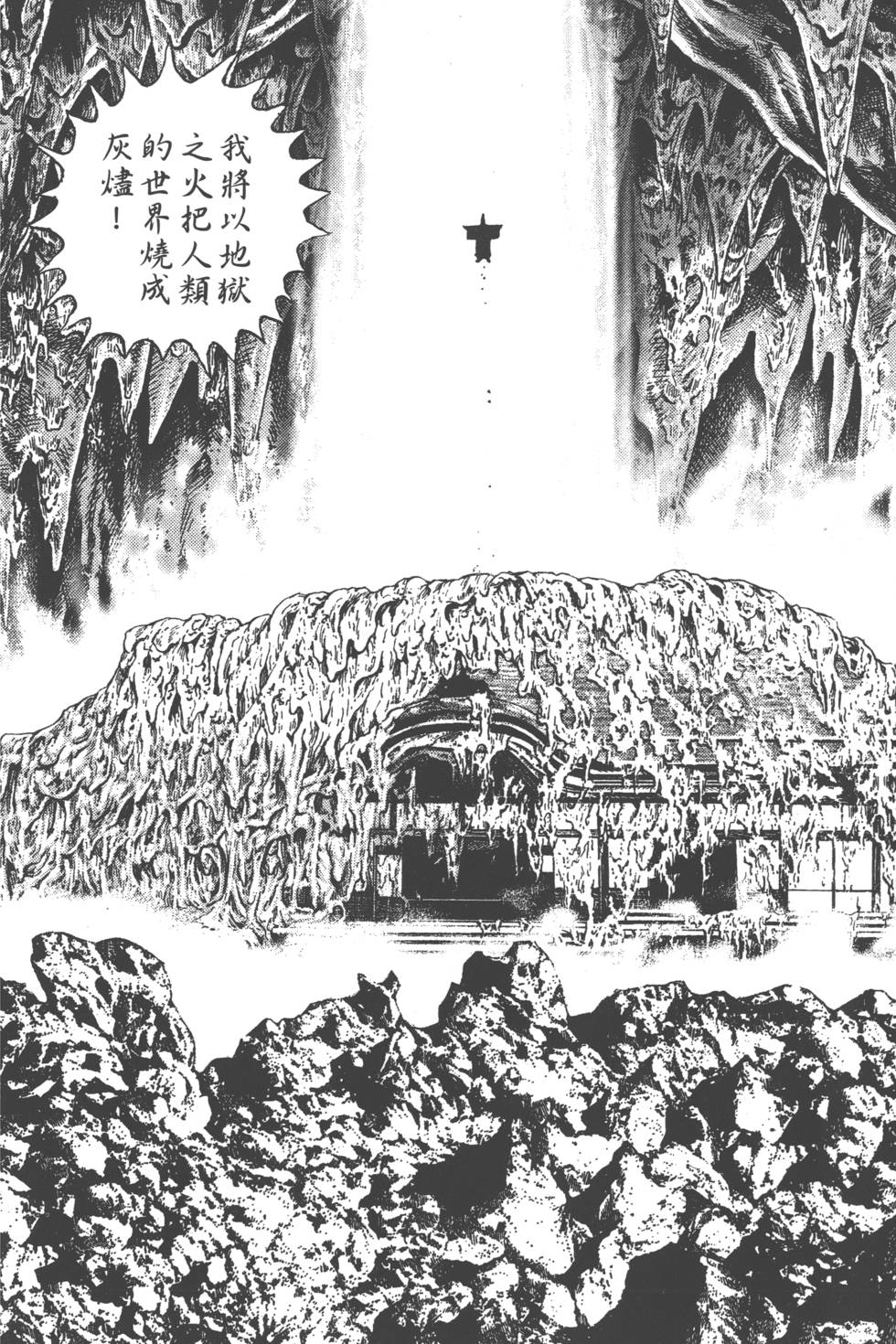 第202页