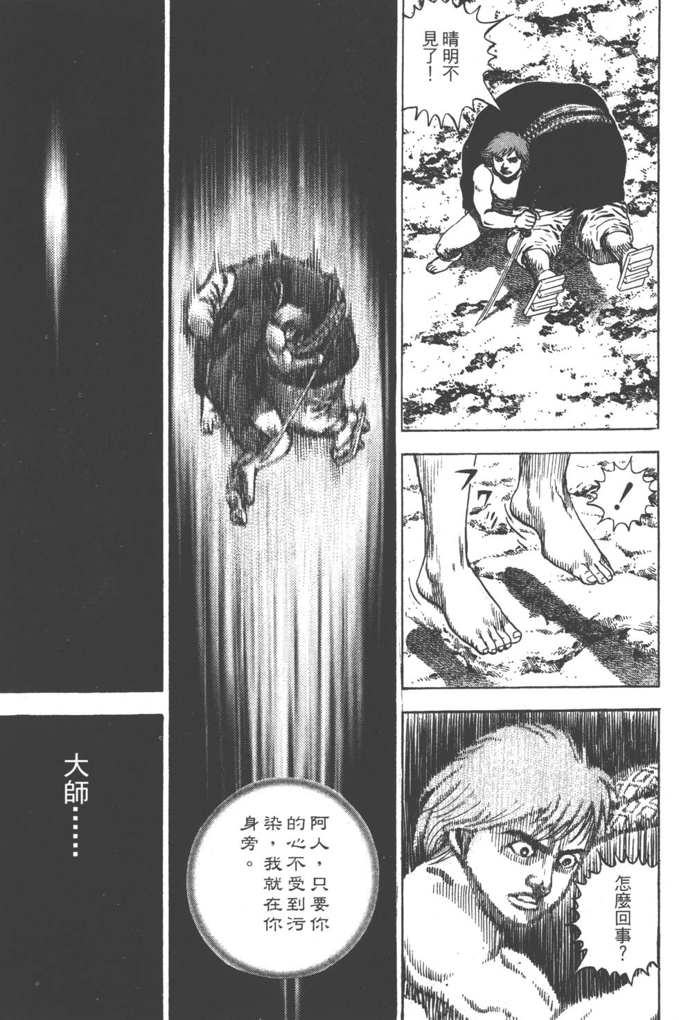 第203页