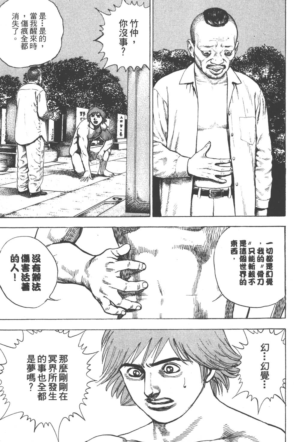 第205页
