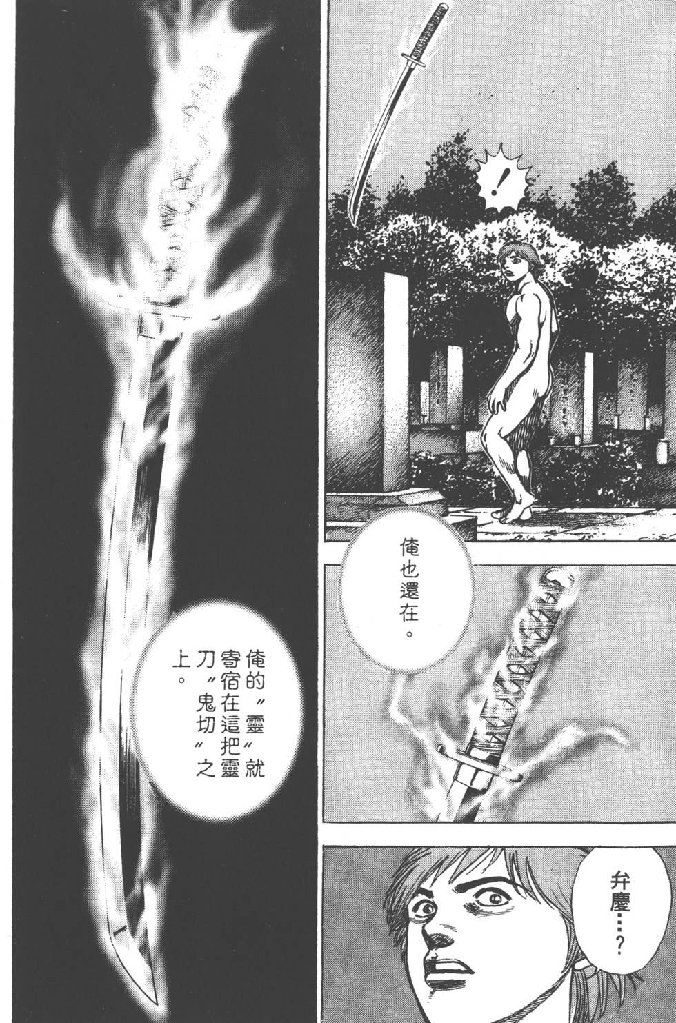 第206页