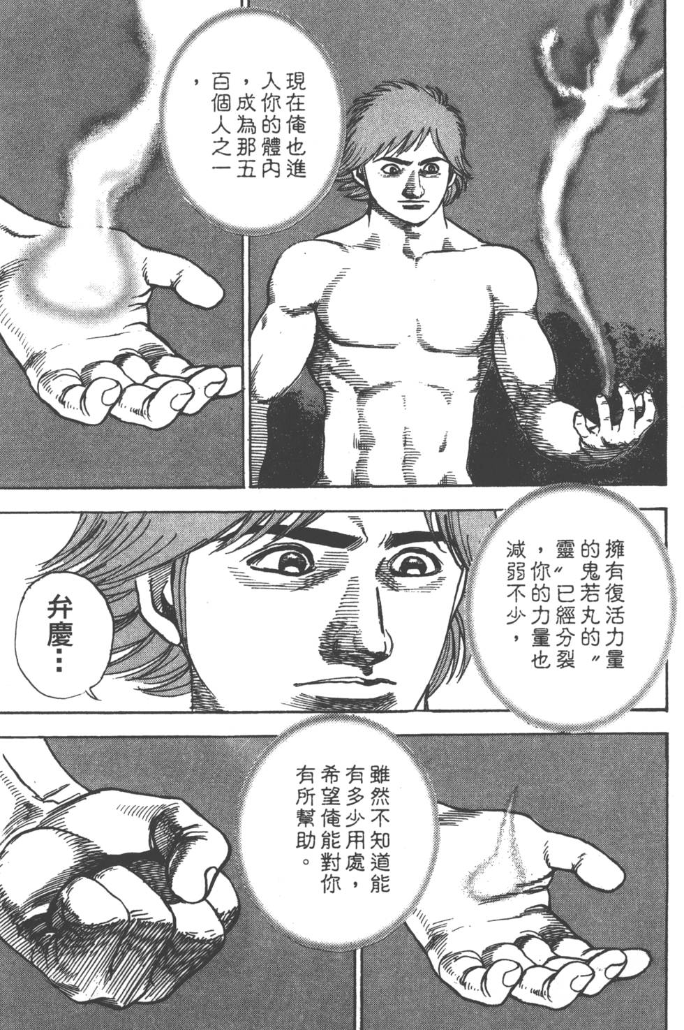 第207页