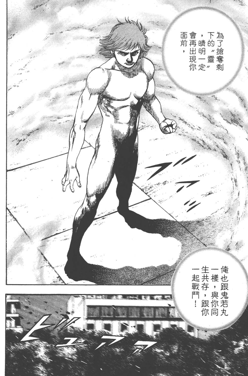 第208页