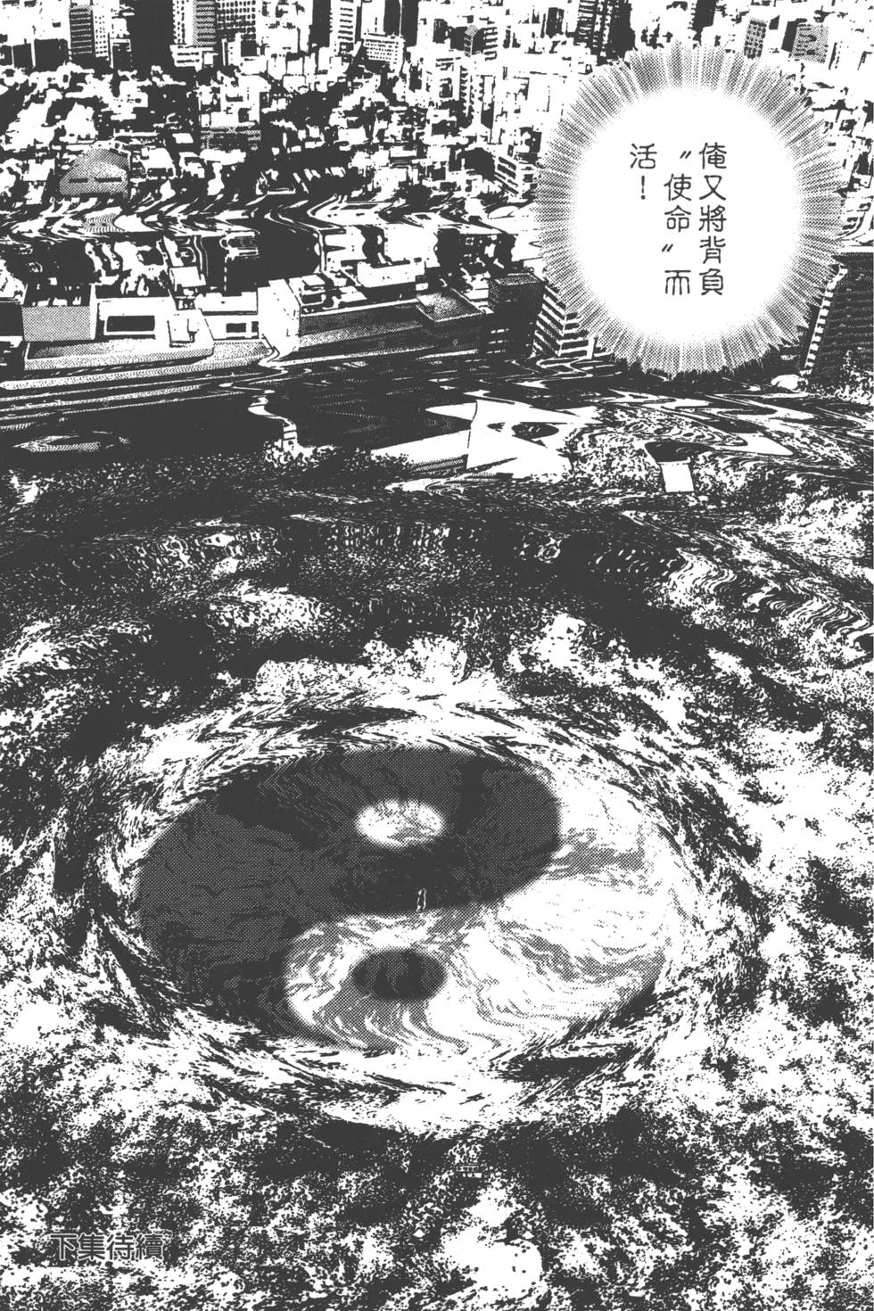 第209页