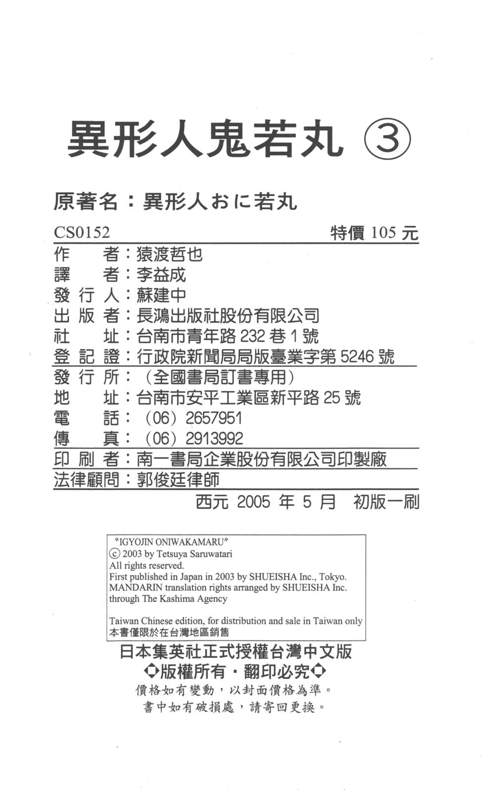 第210页