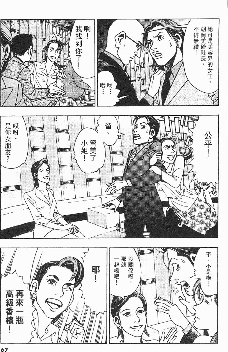 第64页