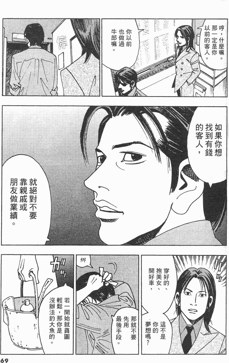第66页