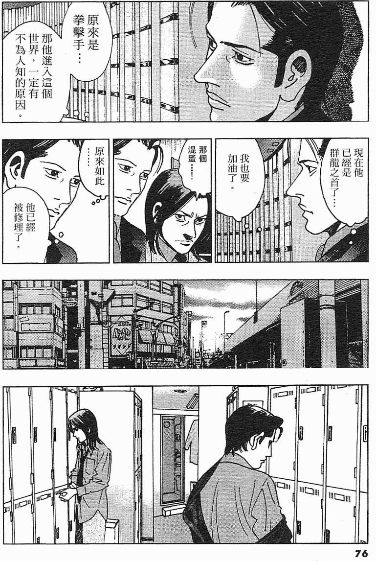 第73页