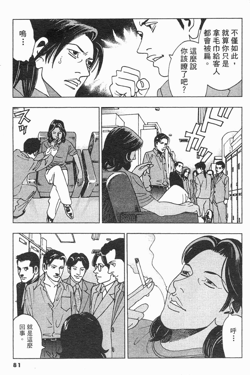 第78页