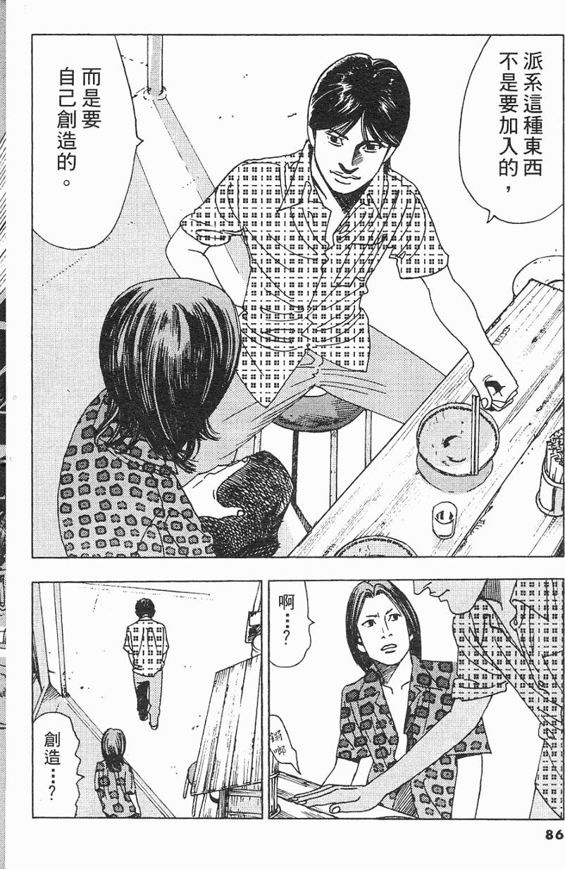 第83页