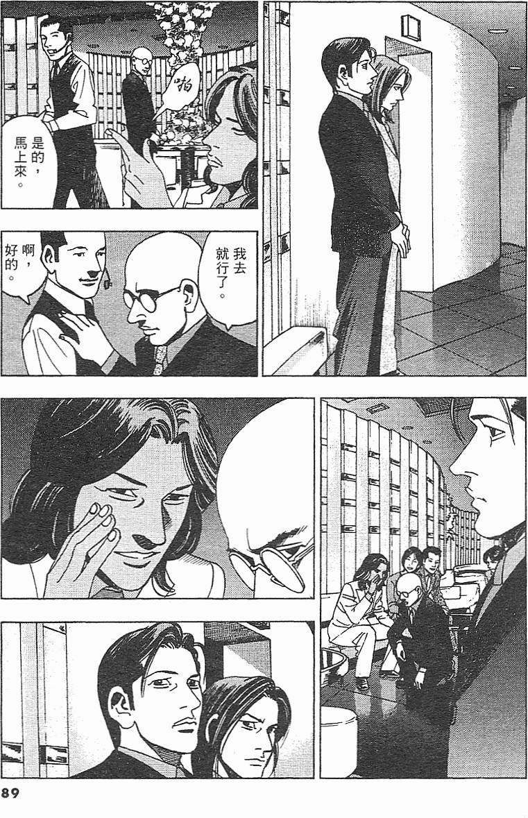 第86页
