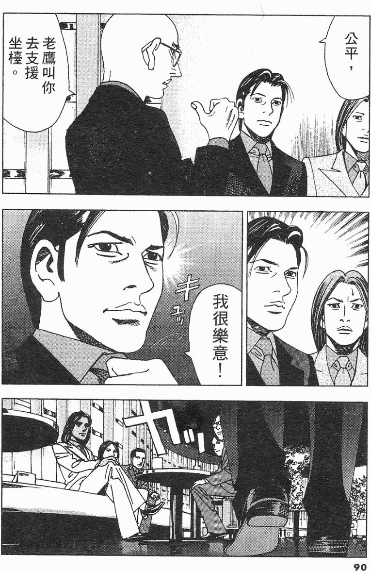 第87页