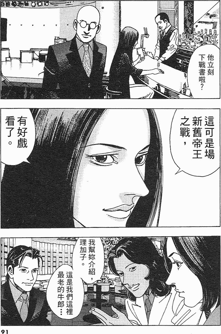 第88页