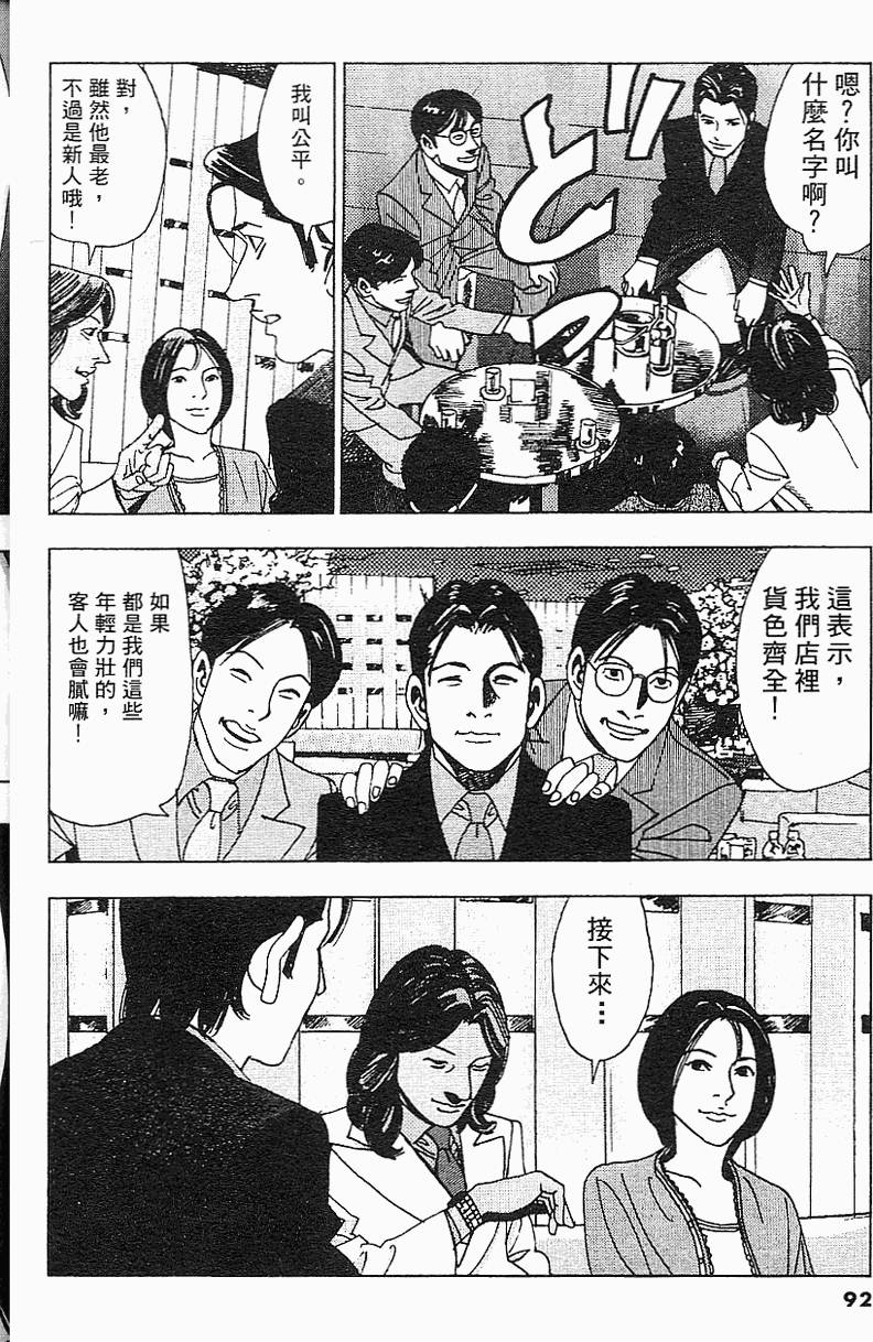 第89页