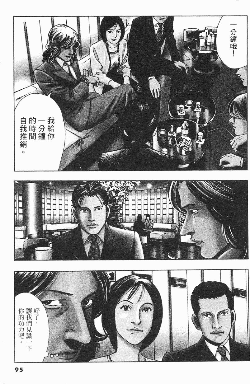 第92页