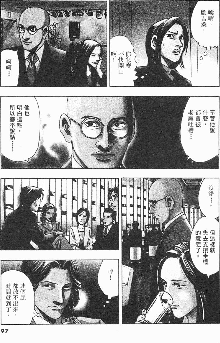 第94页