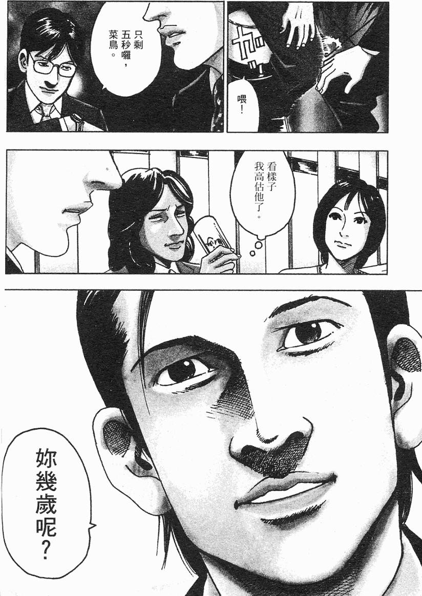 第95页