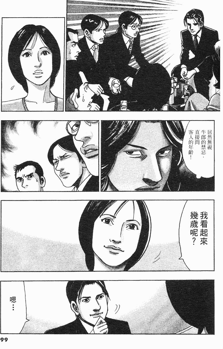 第96页
